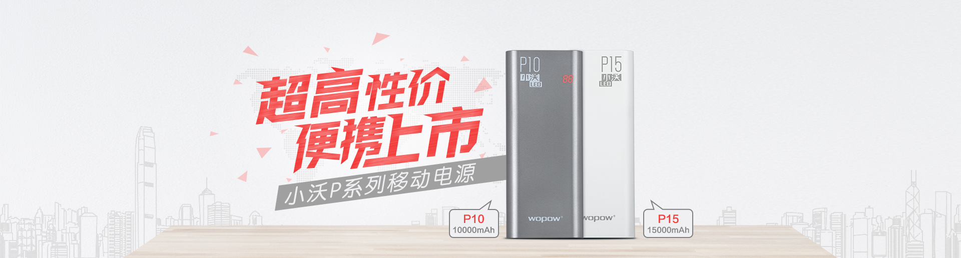 永不言败，英雄始终在路上！